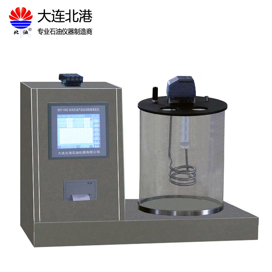 油品運(yùn)動粘度測定儀